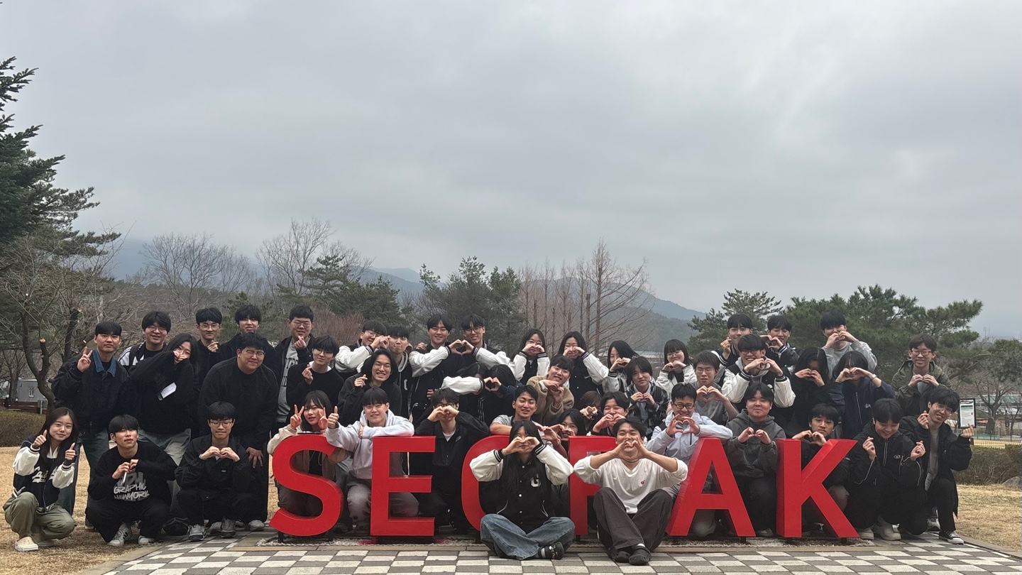 2025학년도 대기환경과학과 M.T 대표이미지
