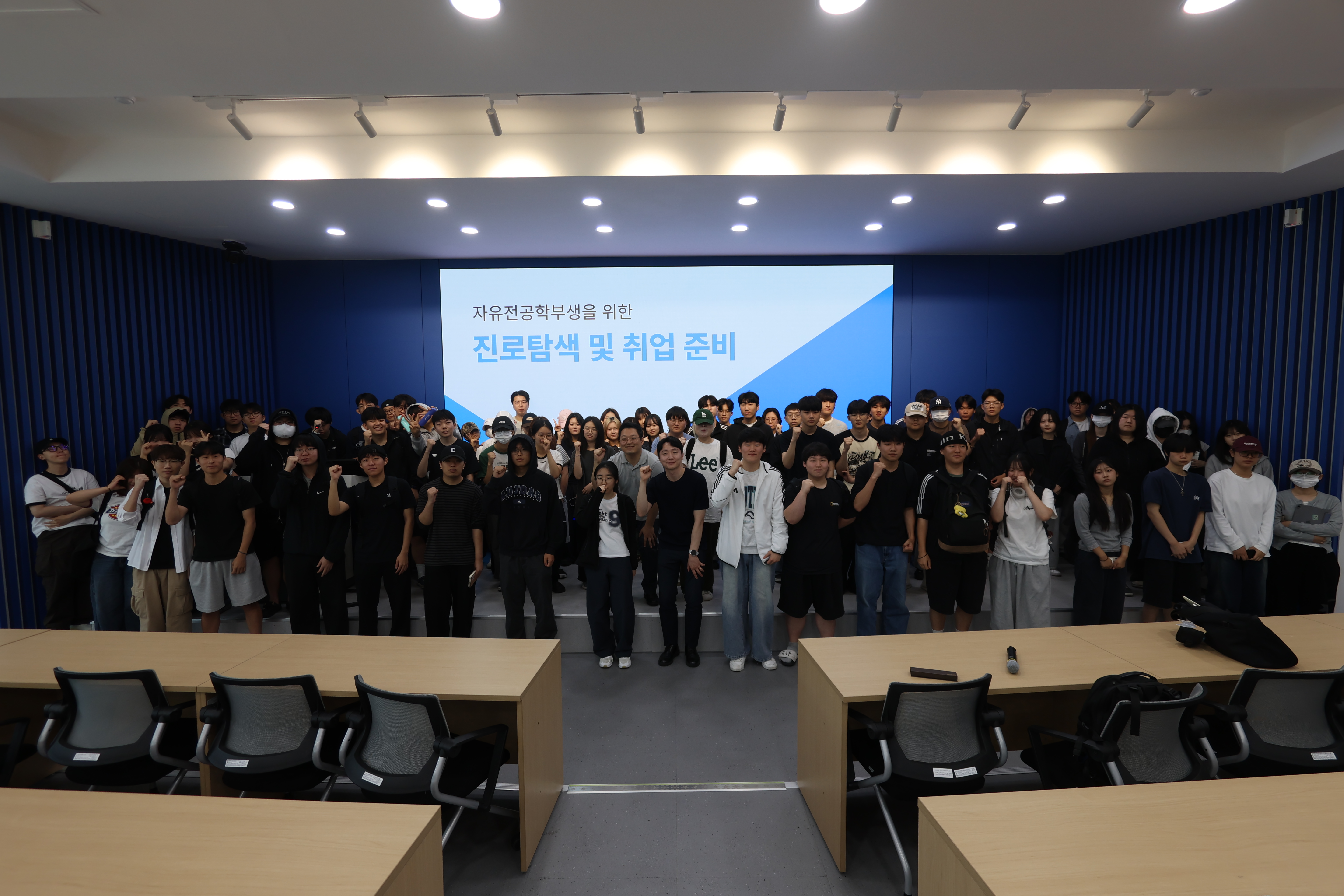 1학기 졸업생특강(2차) 대표이미지