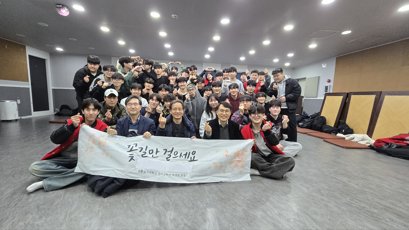 2025학년도 전기공학과 M.T 개최 대표이미지