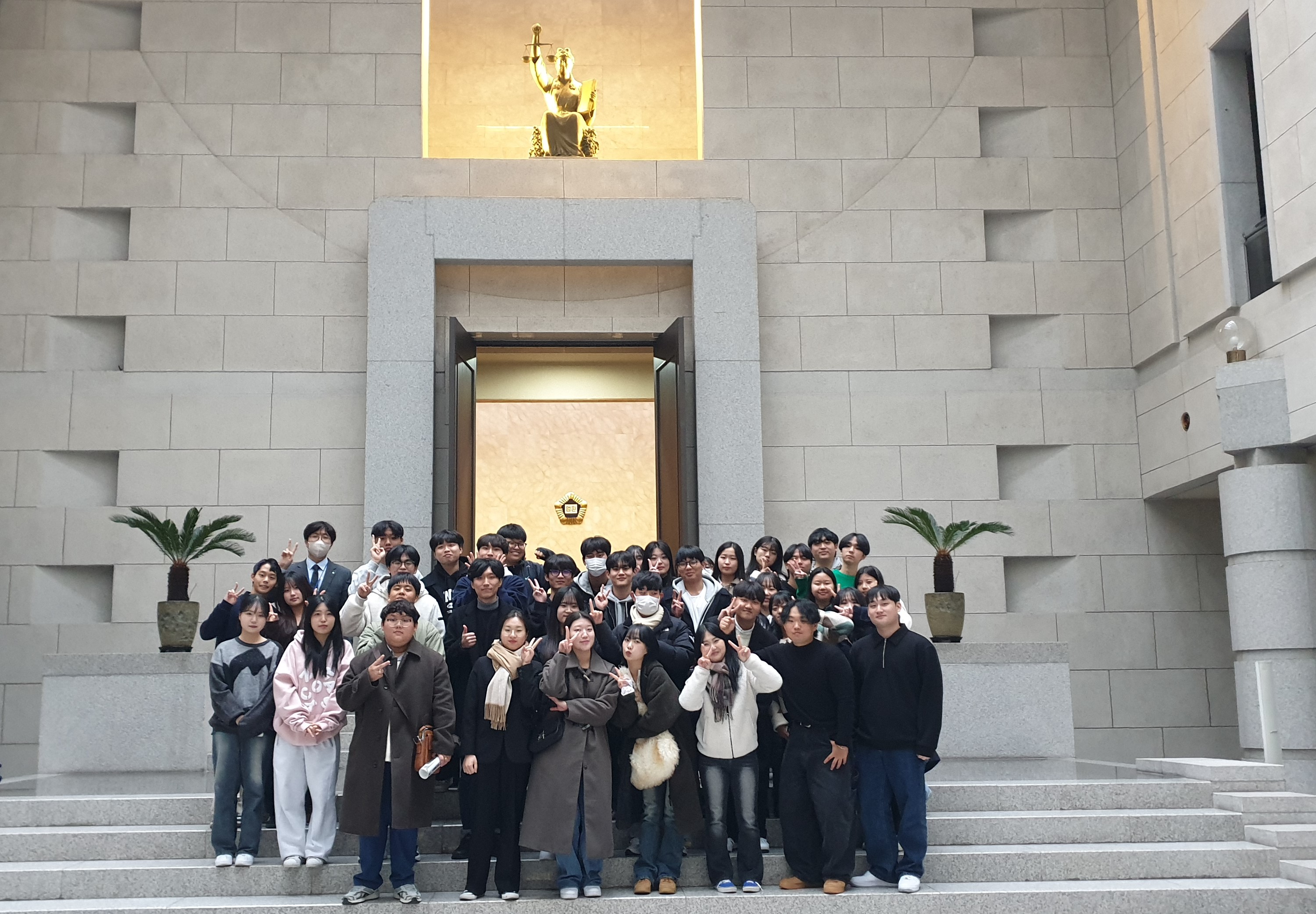 2023년 법학과 서울고등검찰청&대법원 견학(2023. 11. 15.) 3 대표이미지