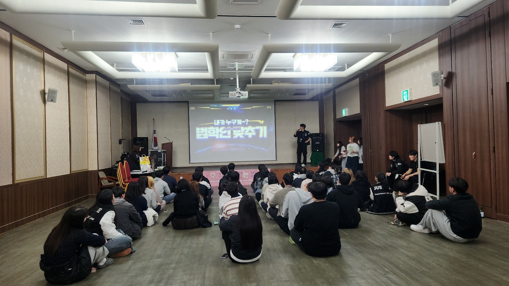 2025학년도 법학과 M.T(2025. 3. 27.~3. 28.) 1 대표이미지