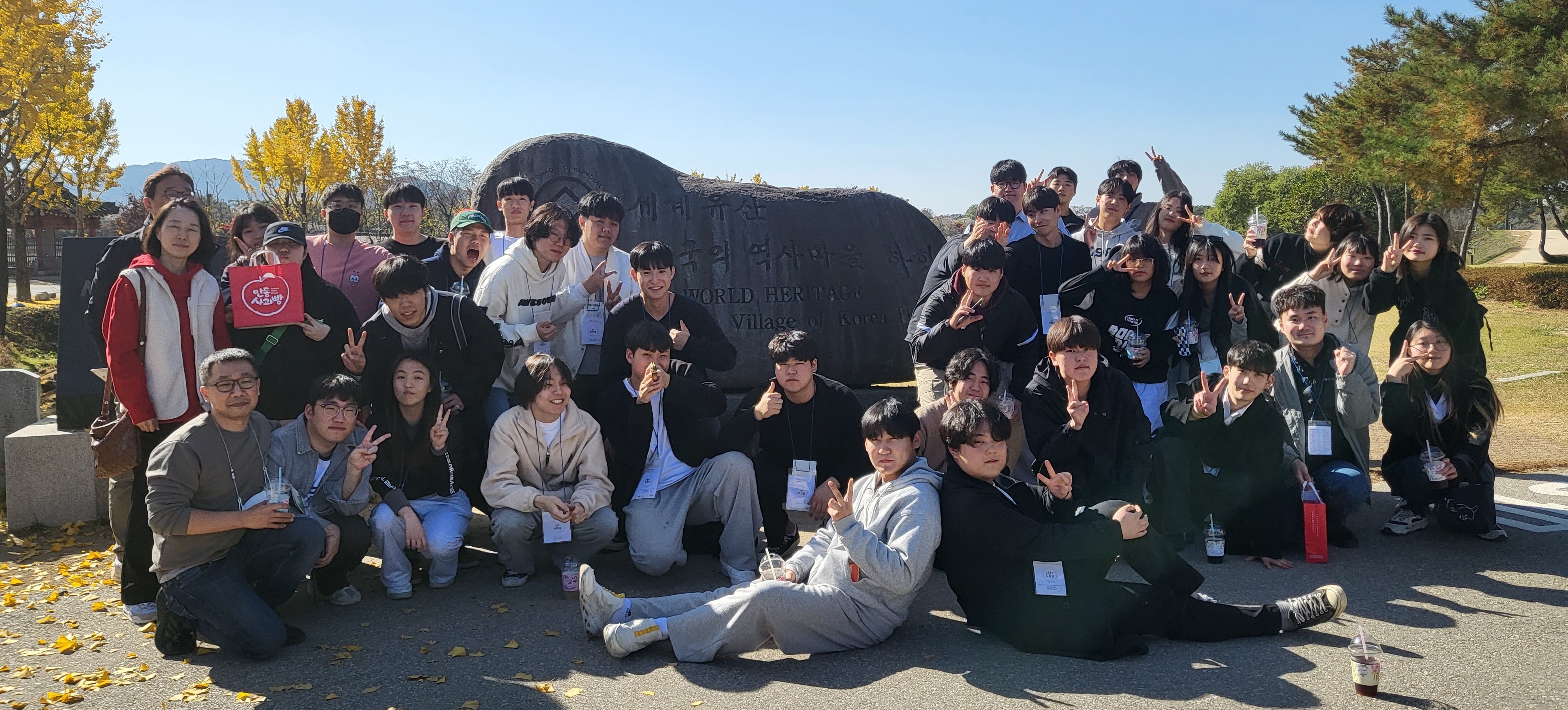 2023 철학과 답사