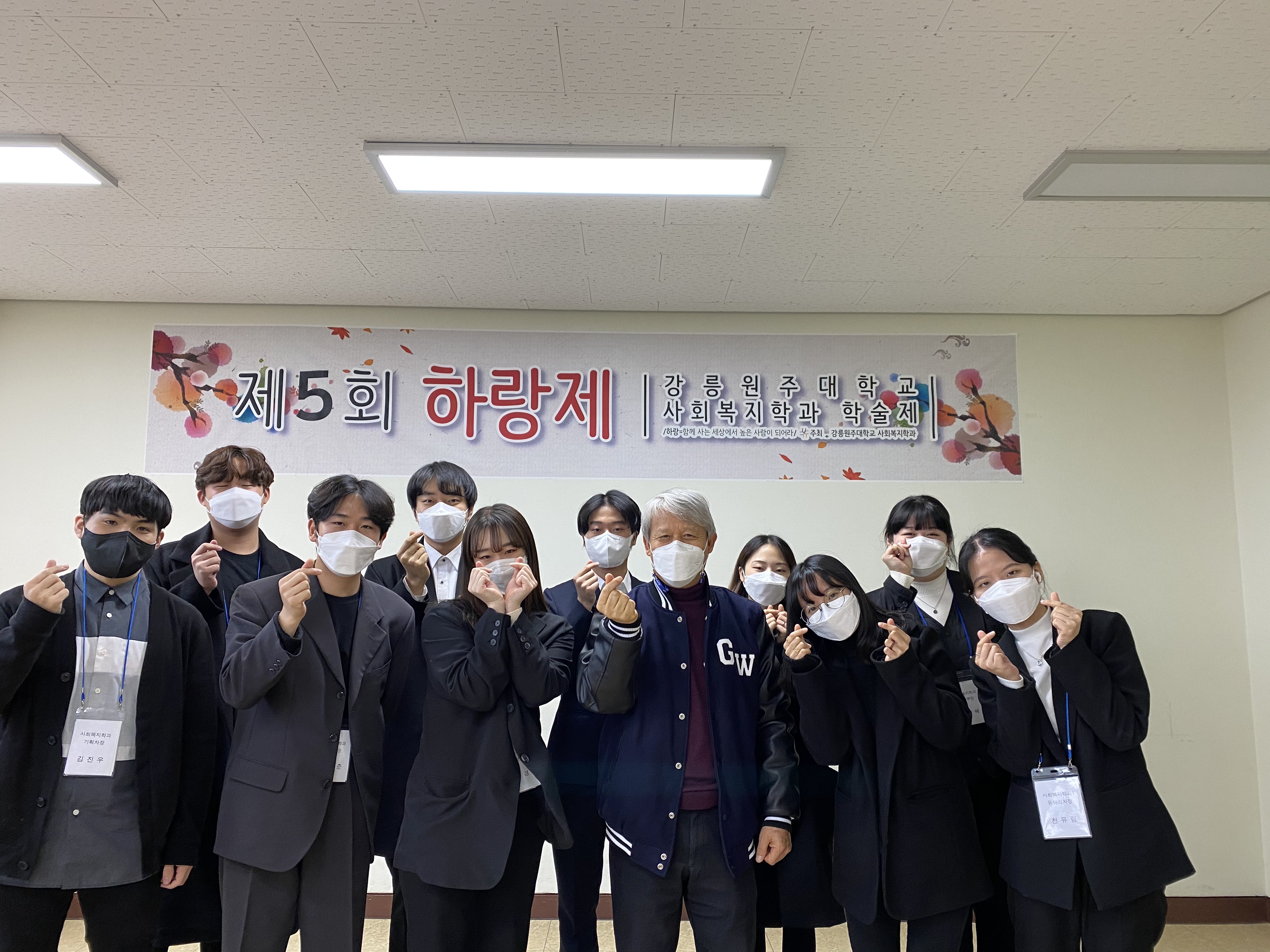 제 5회 하랑제 대표이미지